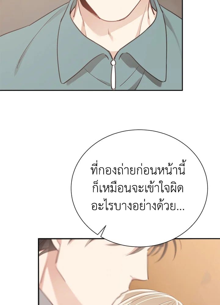 Shuffle ตอนที่ 7821