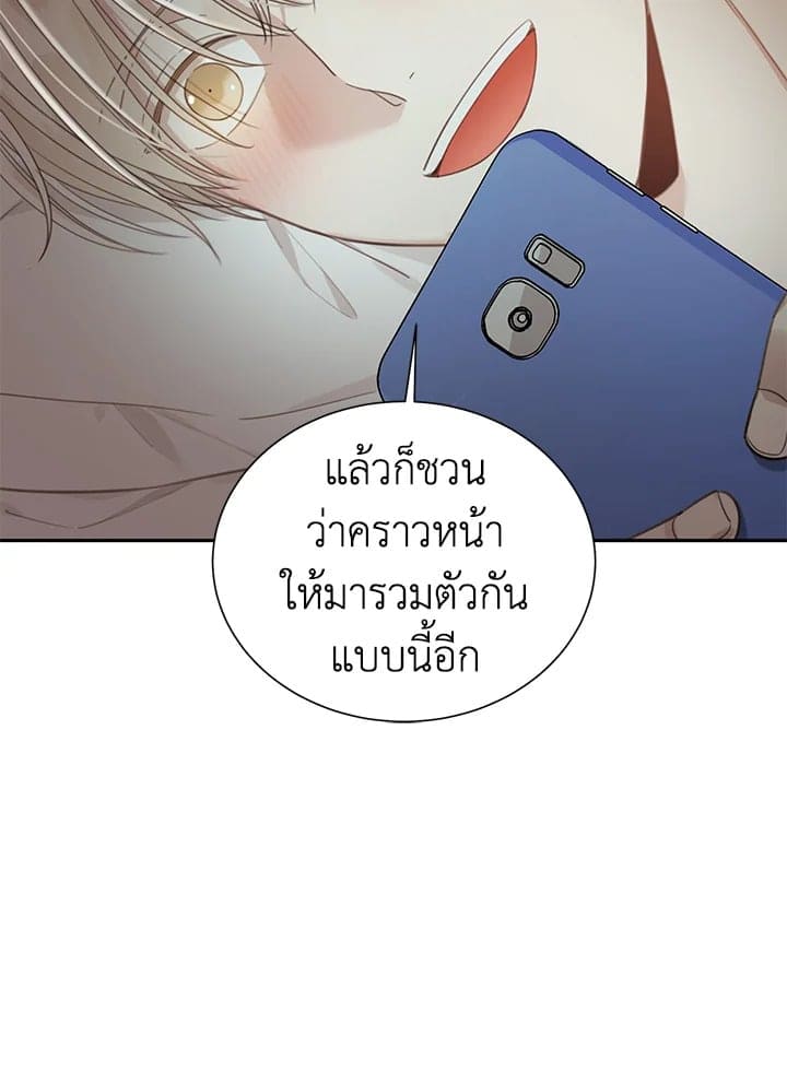 Shuffle ตอนที่ 7855