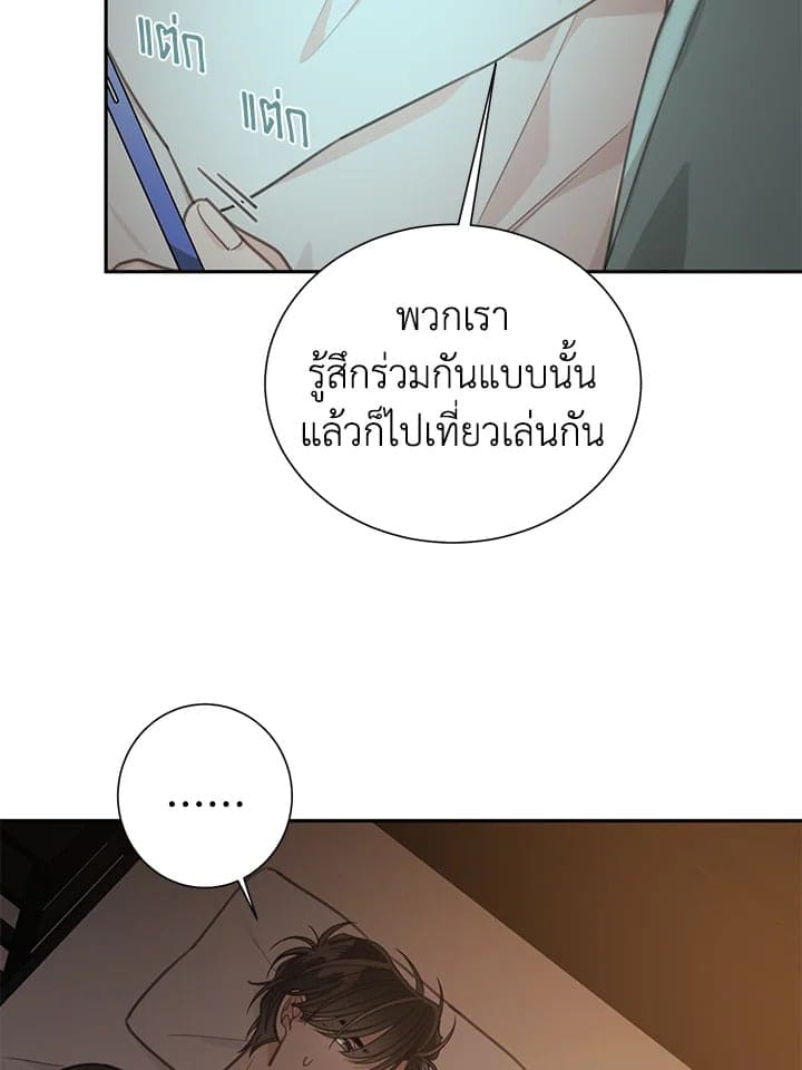 Shuffle ตอนที่ 7860