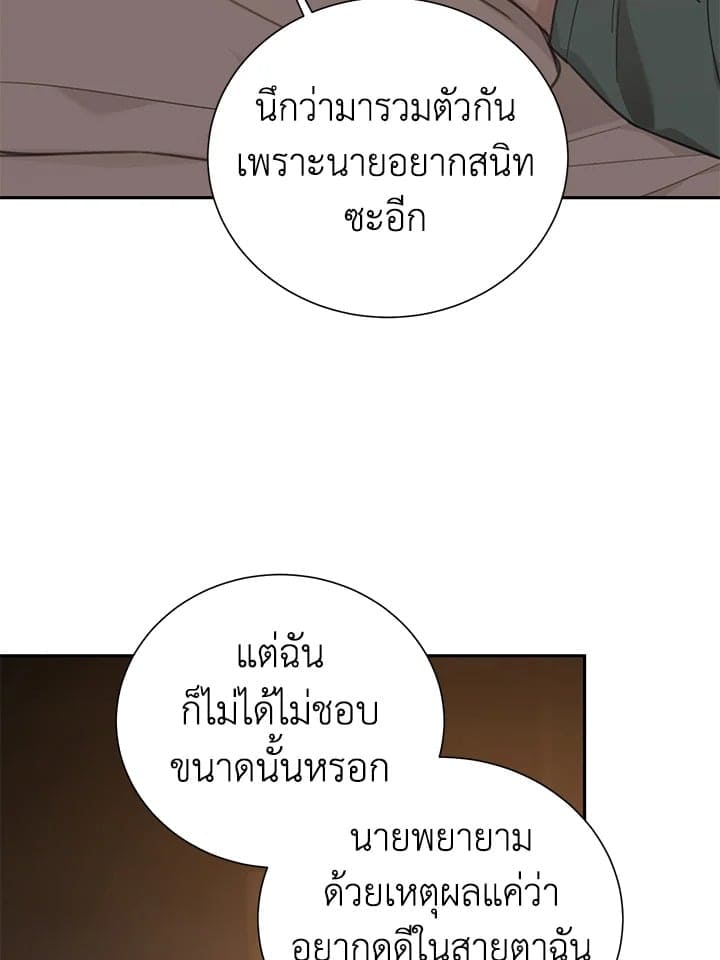 Shuffle ตอนที่ 7863