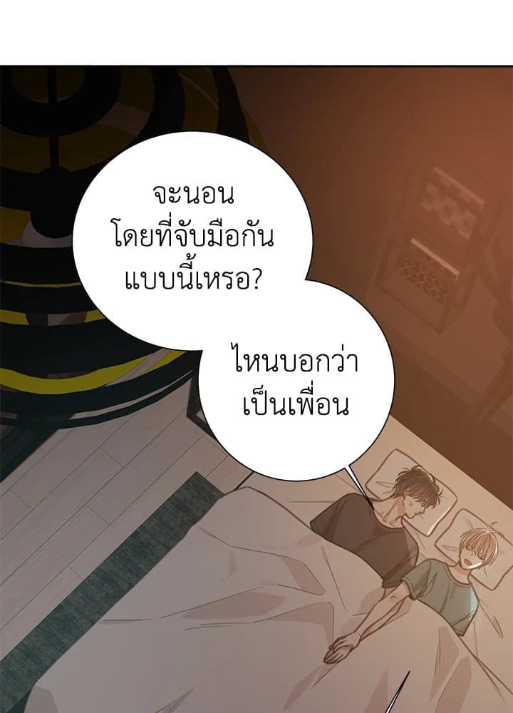 Shuffle ตอนที่ 7871