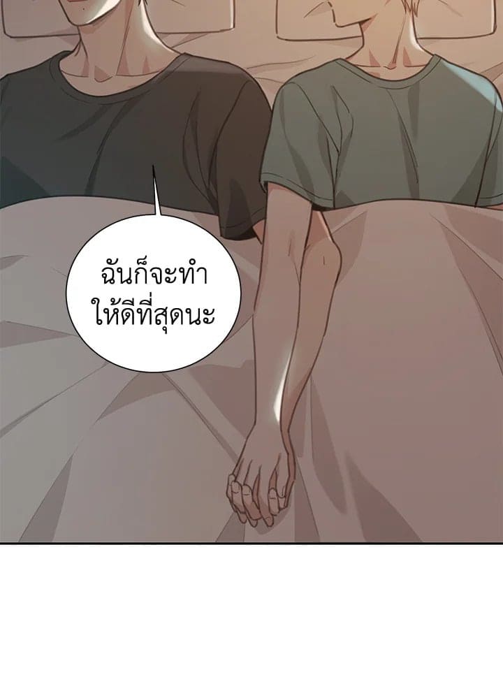 Shuffle ตอนที่ 7879