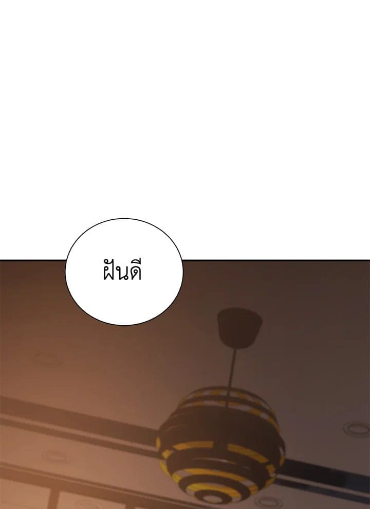 Shuffle ตอนที่ 7881