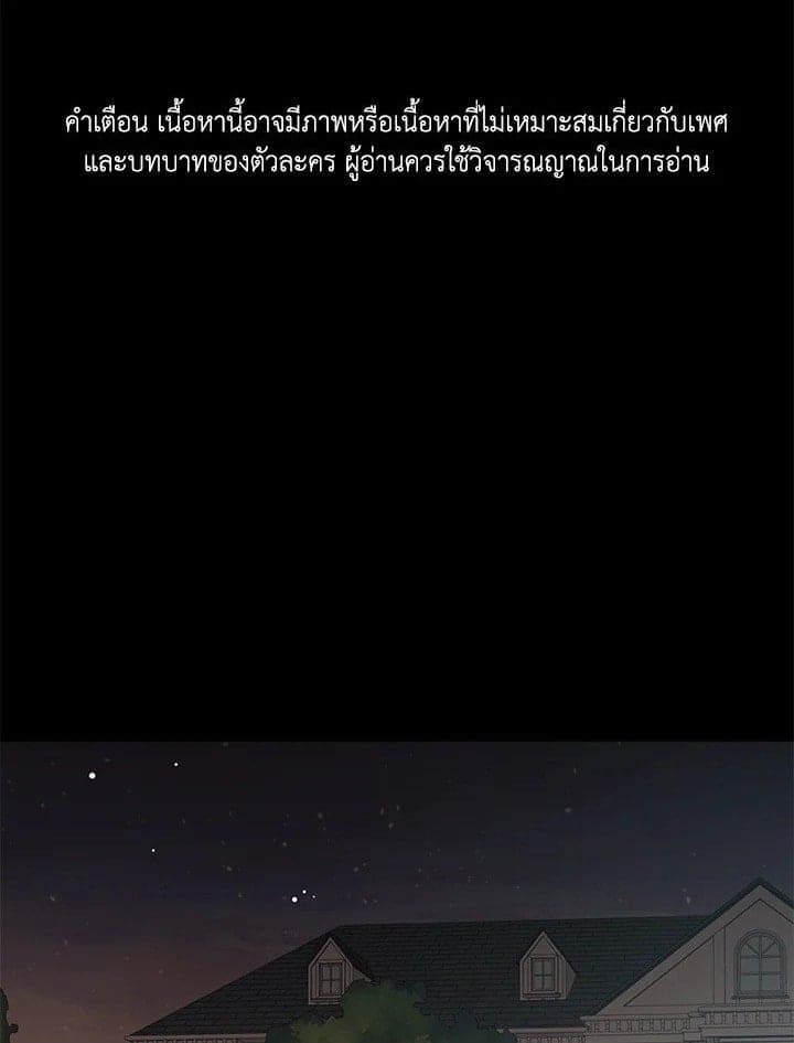 Shuffle ตอนที่ 7901