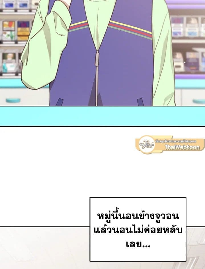 Shuffle ตอนที่ 7918