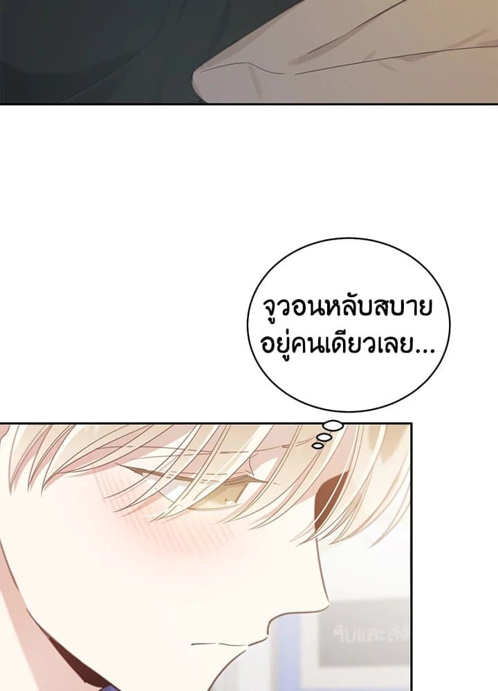 Shuffle ตอนที่ 7921