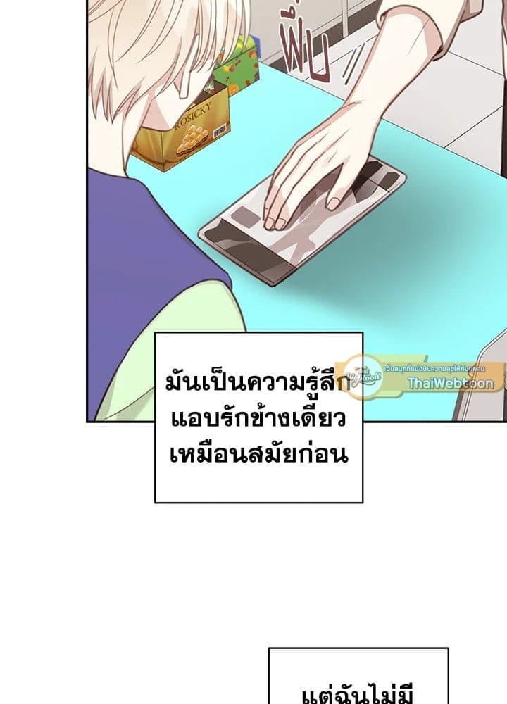 Shuffle ตอนที่ 7923