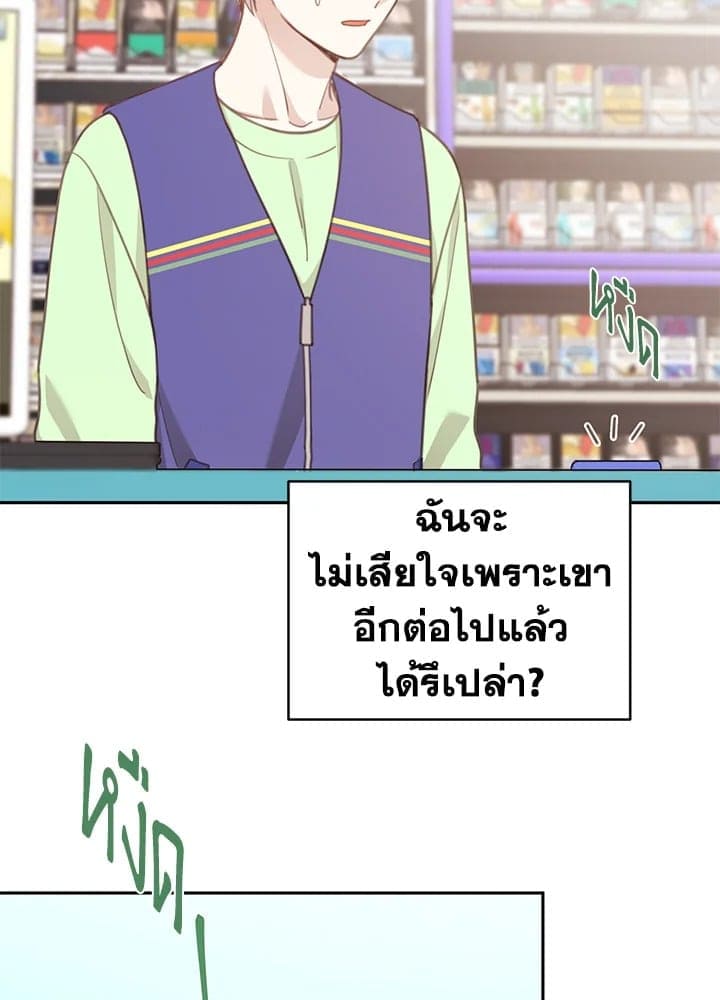 Shuffle ตอนที่ 7926