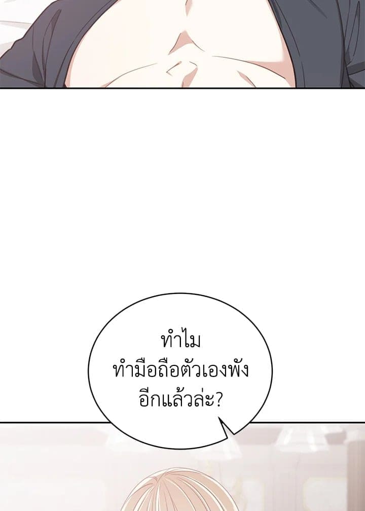 Shuffle ตอนที่ 7950