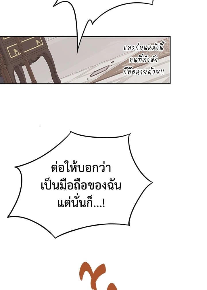 Shuffle ตอนที่ 7953