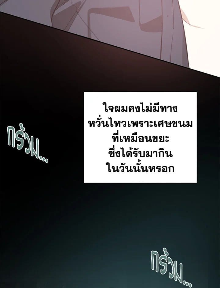 Shuffle ตอนที่ 7971