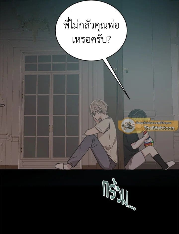 Shuffle ตอนที่ 7972