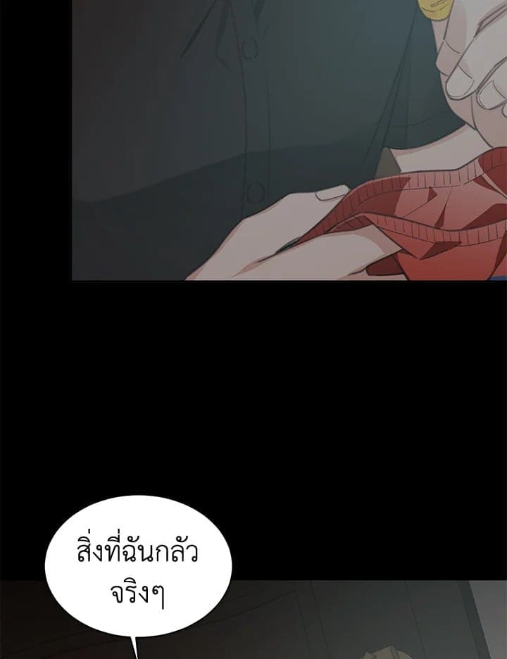 Shuffle ตอนที่ 7975