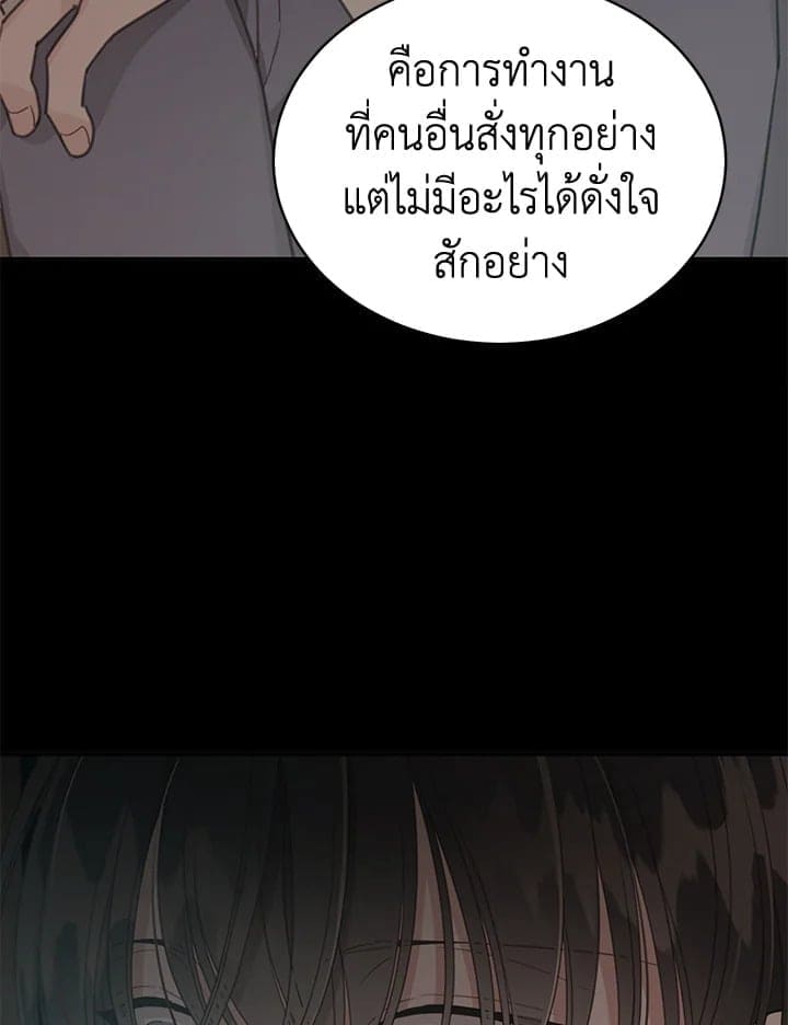 Shuffle ตอนที่ 7977