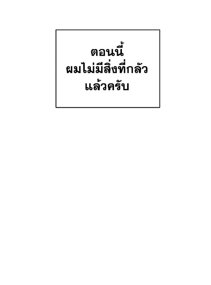 Shuffle ตอนที่ 7993