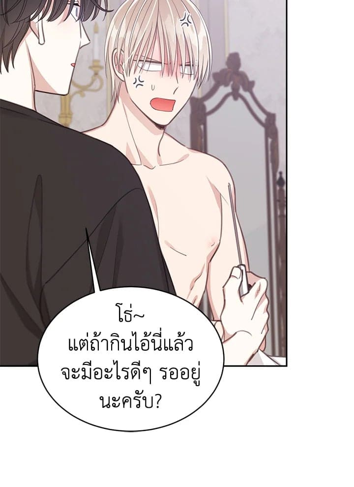 Shuffle ตอนที่ 8007