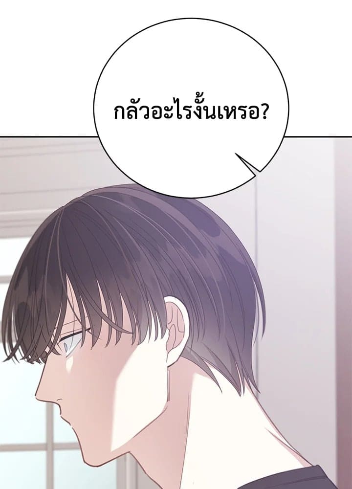 Shuffle ตอนที่ 8023