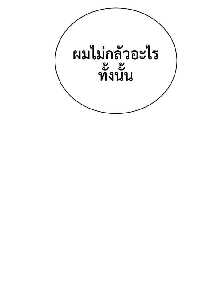 Shuffle ตอนที่ 8036