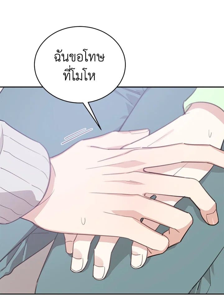 Shuffle ตอนที่ 8045