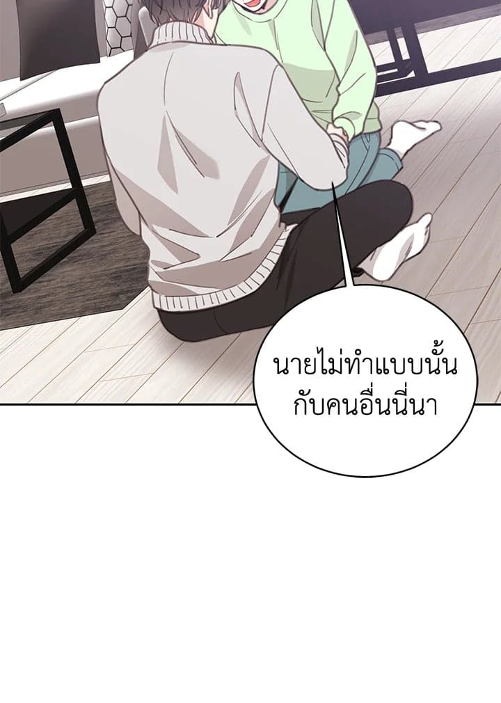 Shuffle ตอนที่ 8053