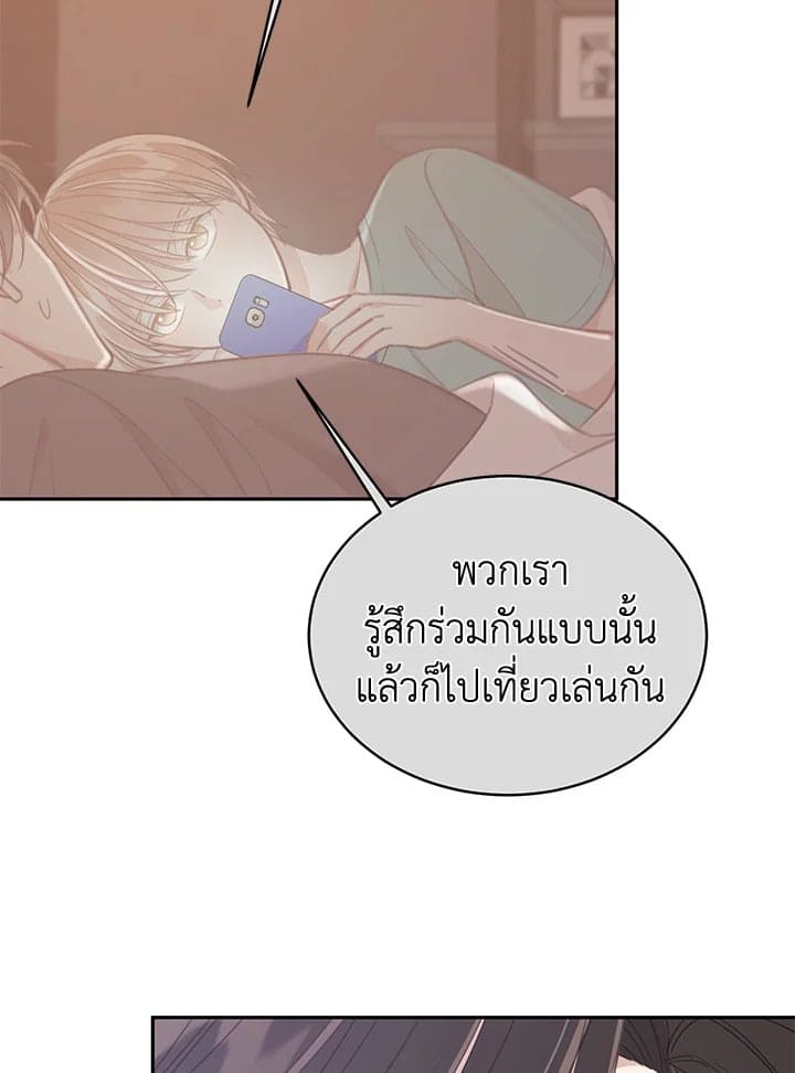 Shuffle ตอนที่ 8057