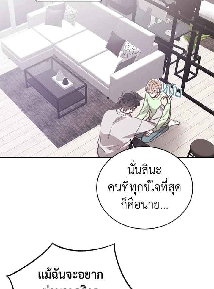 Shuffle ตอนที่ 8059