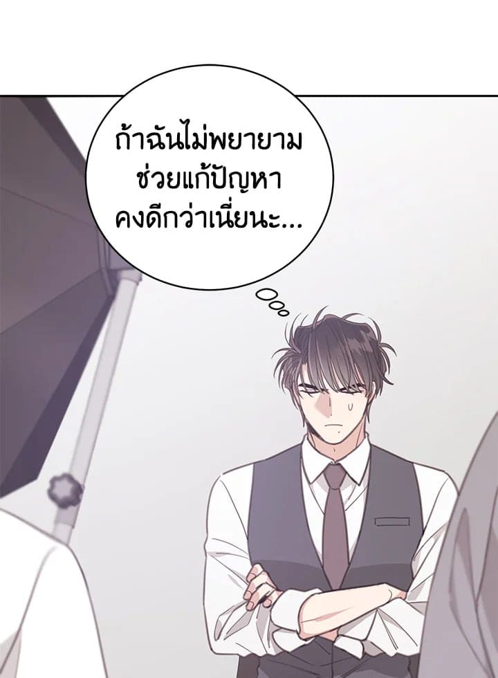 Shuffle ตอนที่ 8067