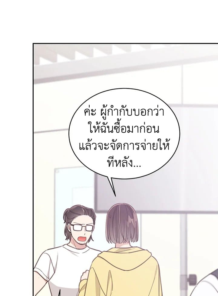 Shuffle ตอนที่ 8071