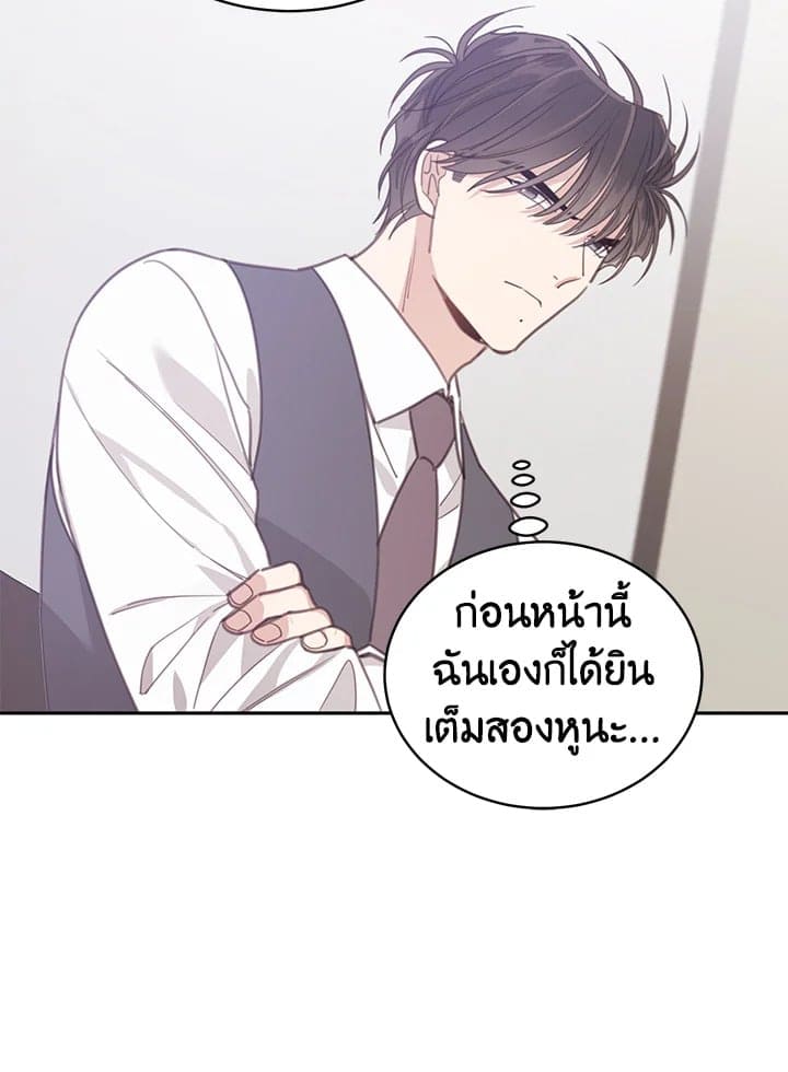 Shuffle ตอนที่ 8073