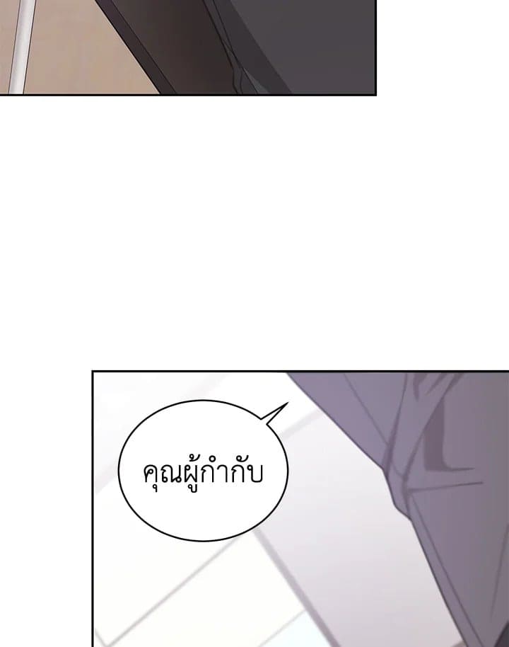 Shuffle ตอนที่ 8079