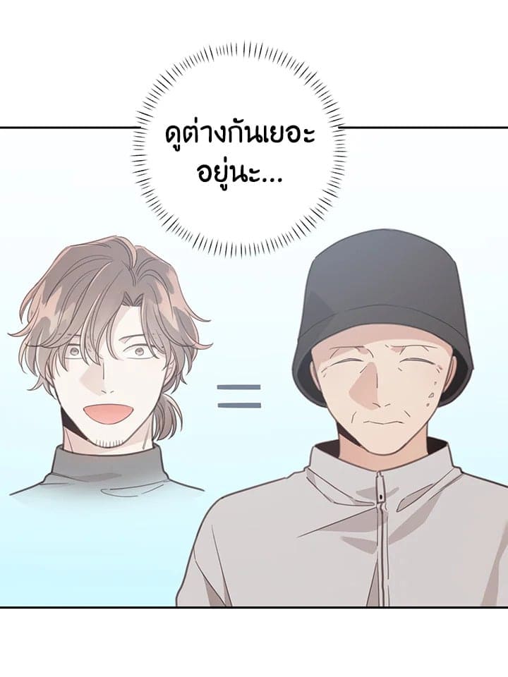 Shuffle ตอนที่ 8109