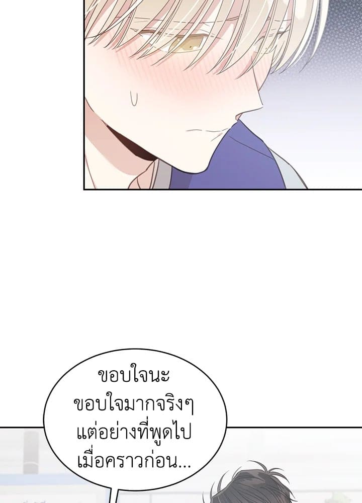 Shuffle ตอนที่ 8122