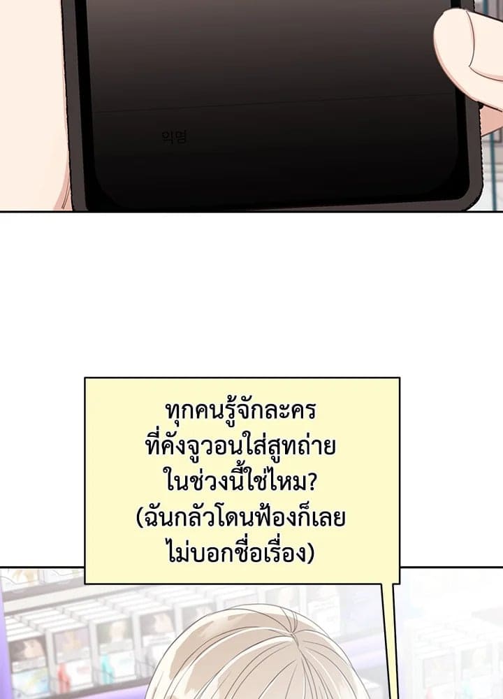 Shuffle ตอนที่ 8125