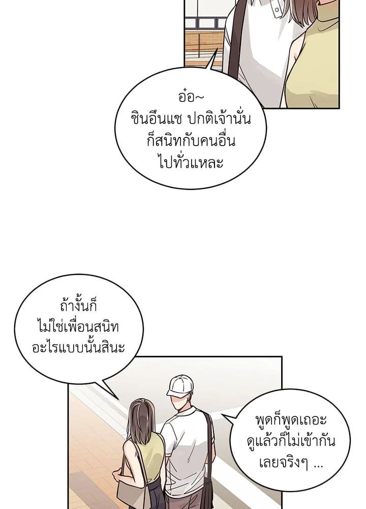 Shuffle ตอนที่ 813