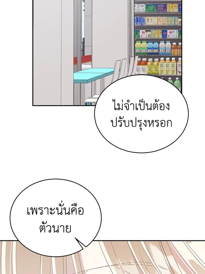 Shuffle ตอนที่ 8137