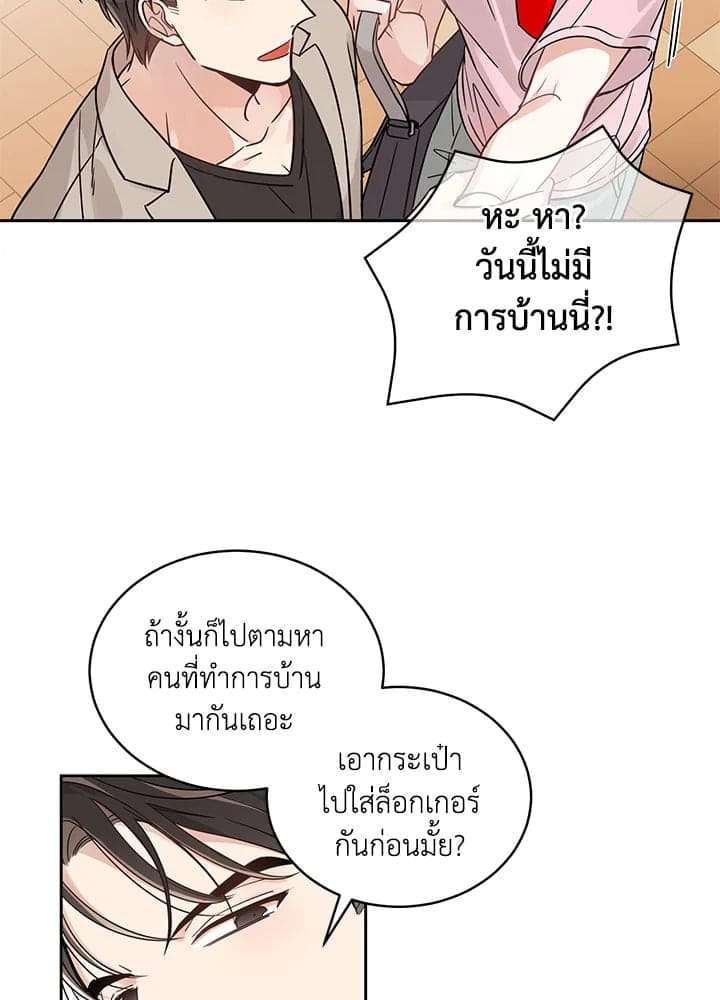 Shuffle ตอนที่ 816