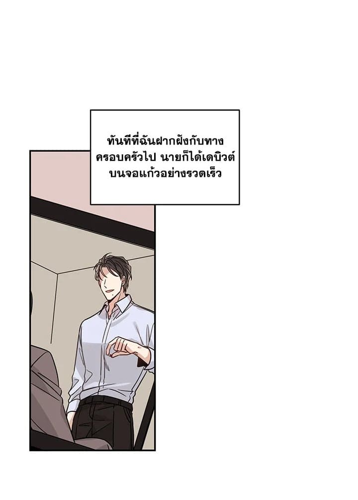 Shuffle ตอนที่ 824