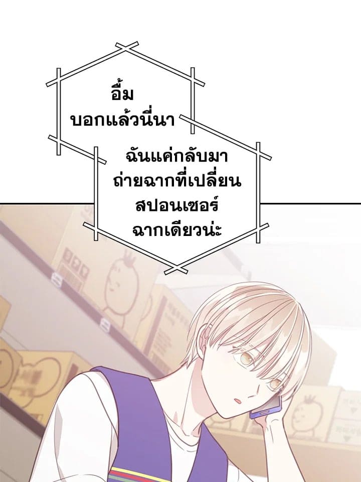 Shuffle ตอนที่ 8249