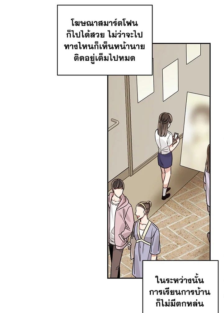 Shuffle ตอนที่ 825