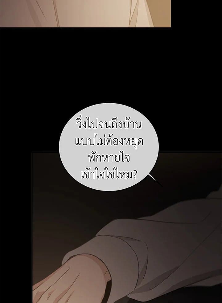 Shuffle ตอนที่ 8279