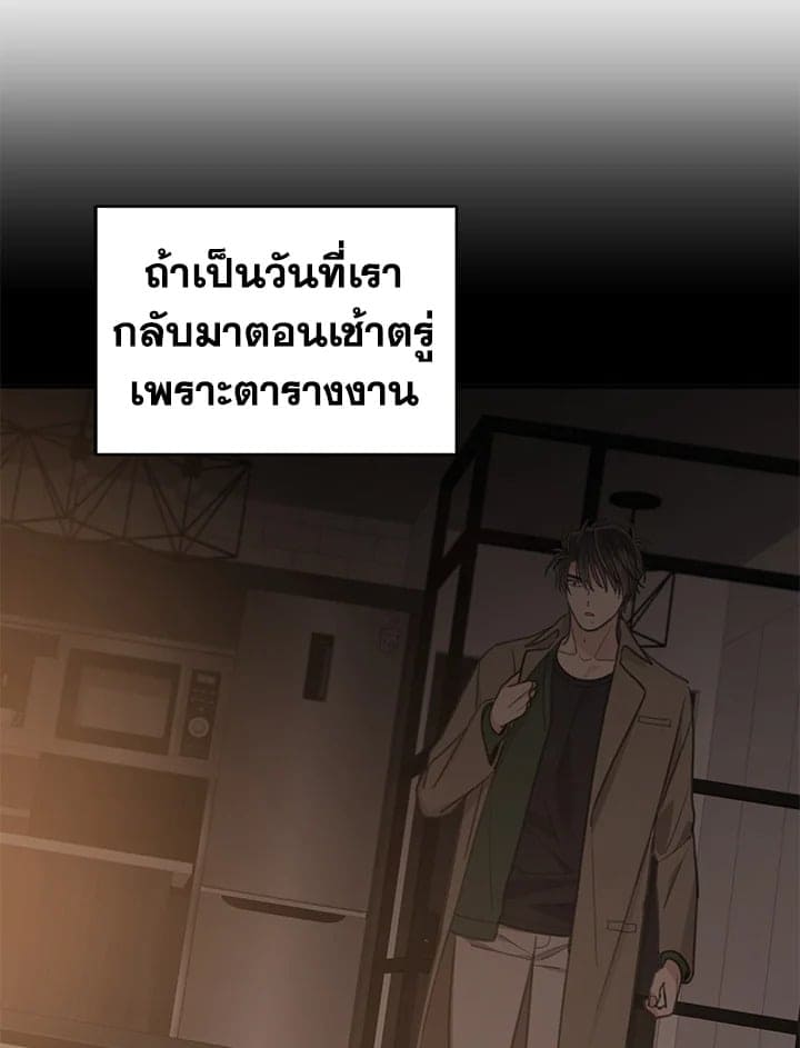 Shuffle ตอนที่ 8305