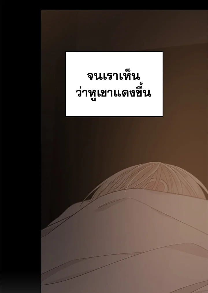 Shuffle ตอนที่ 8309