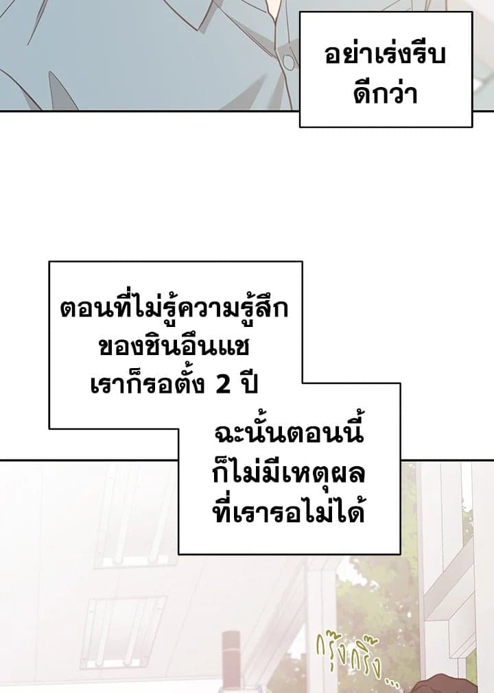 Shuffle ตอนที่ 8311