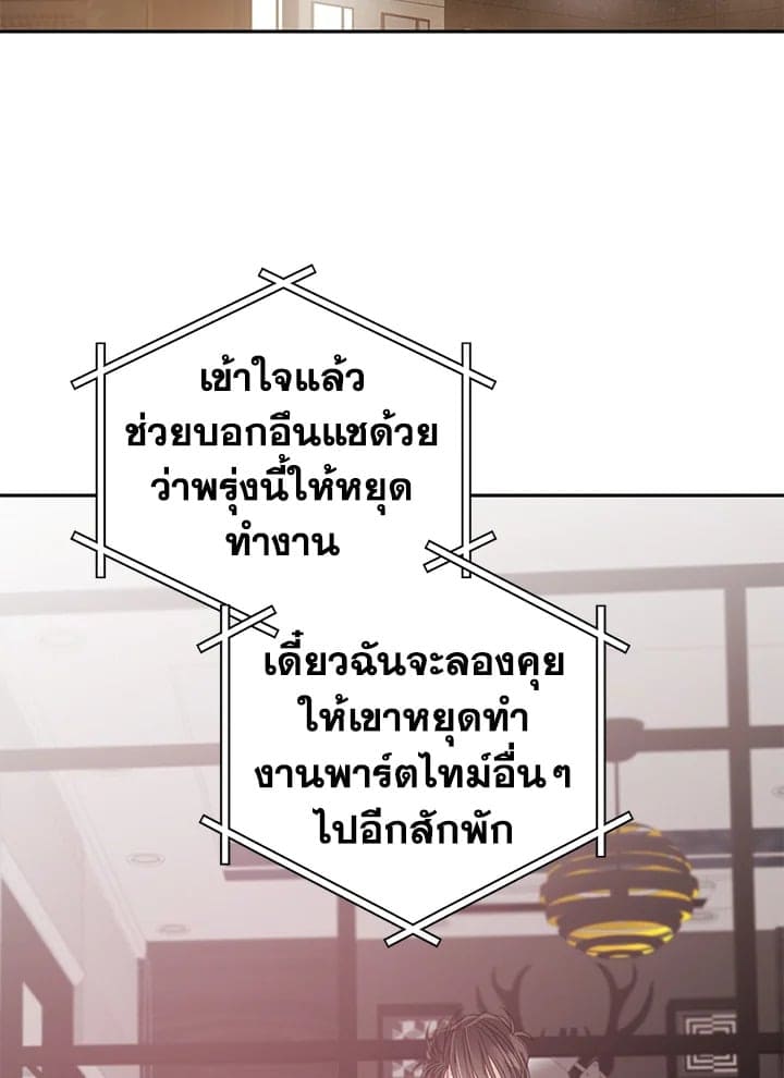 Shuffle ตอนที่ 8339