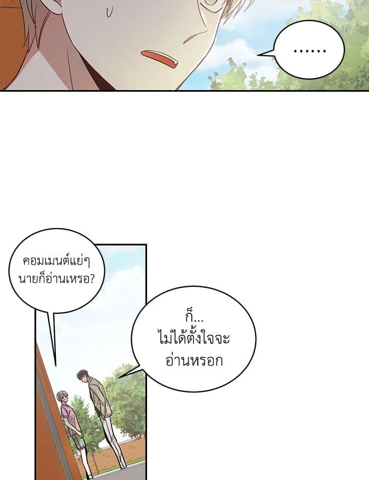 Shuffle ตอนที่ 834