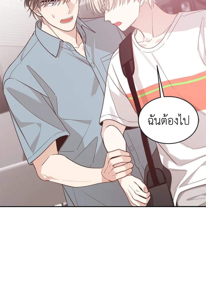 Shuffle ตอนที่ 8345