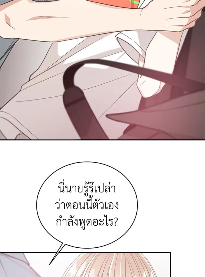 Shuffle ตอนที่ 8353