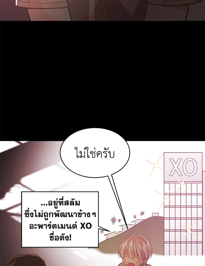 Shuffle ตอนที่ 8406