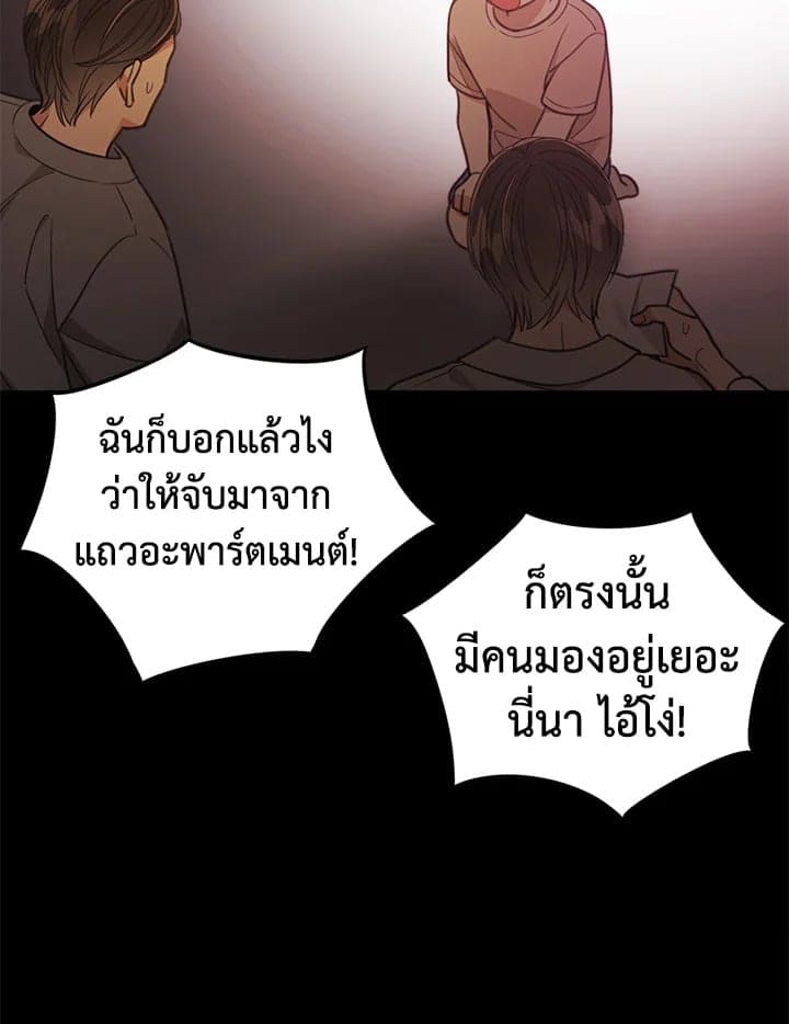 Shuffle ตอนที่ 8407