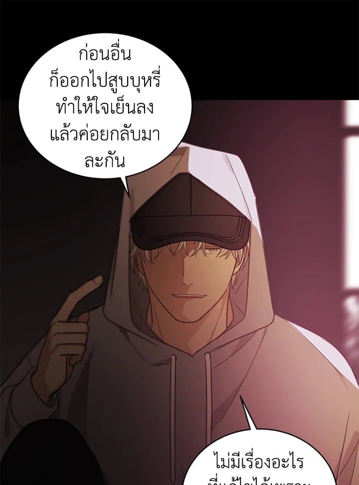 Shuffle ตอนที่ 8409